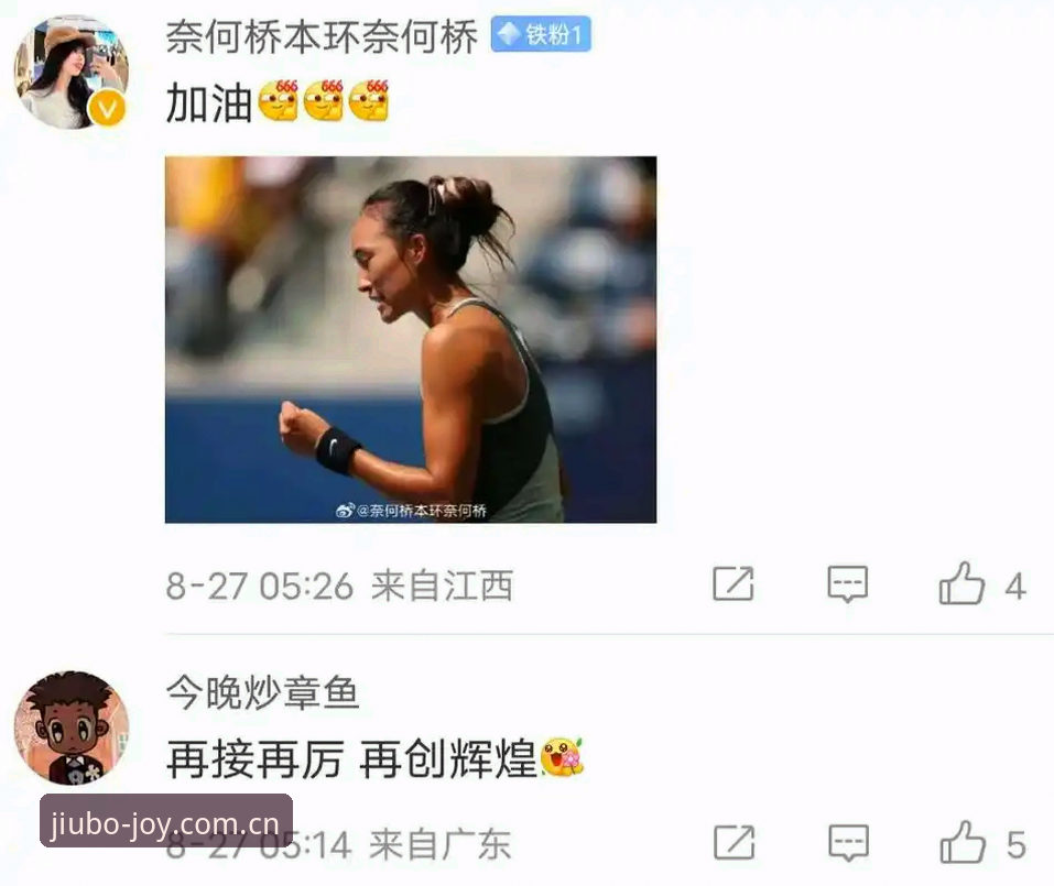 九博娱乐CN注册流程 郑钦文外卡翻身仗全面解析:从153名到逆转晋级的真实故事